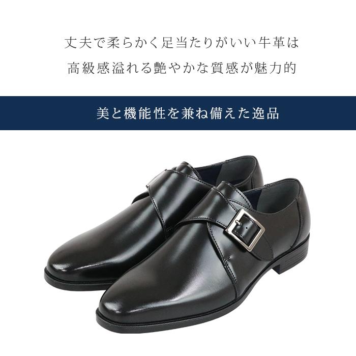 ビジネスシューズ 本革 モンクストラップ メンズ ラウンドトゥ