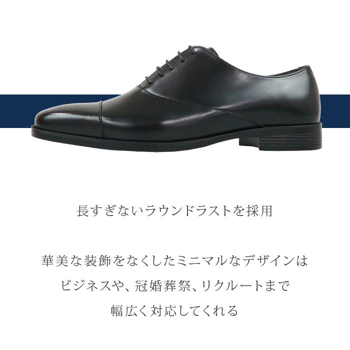 ビジネスシューズ 本革 メンズ ストレートチップ 内羽根 ラウンドトゥ