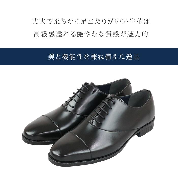 ビジネスシューズ 本革 メンズ ストレートチップ 内羽根 ラウンドトゥ