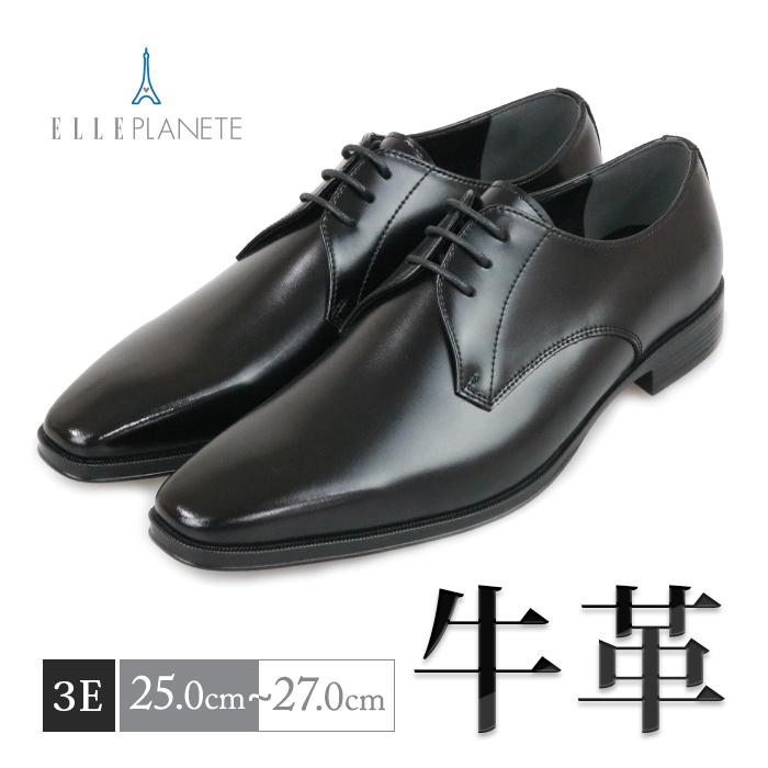 ビジネスシューズ 本革 メンズ ロングノーズ プレーントゥ 外羽根