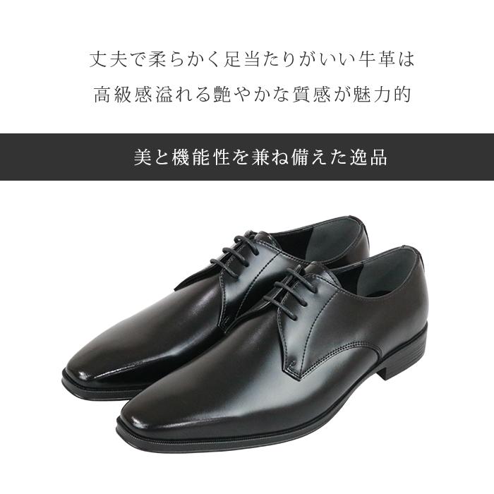 ビジネスシューズ 本革 メンズ ロングノーズ プレーントゥ 外羽根