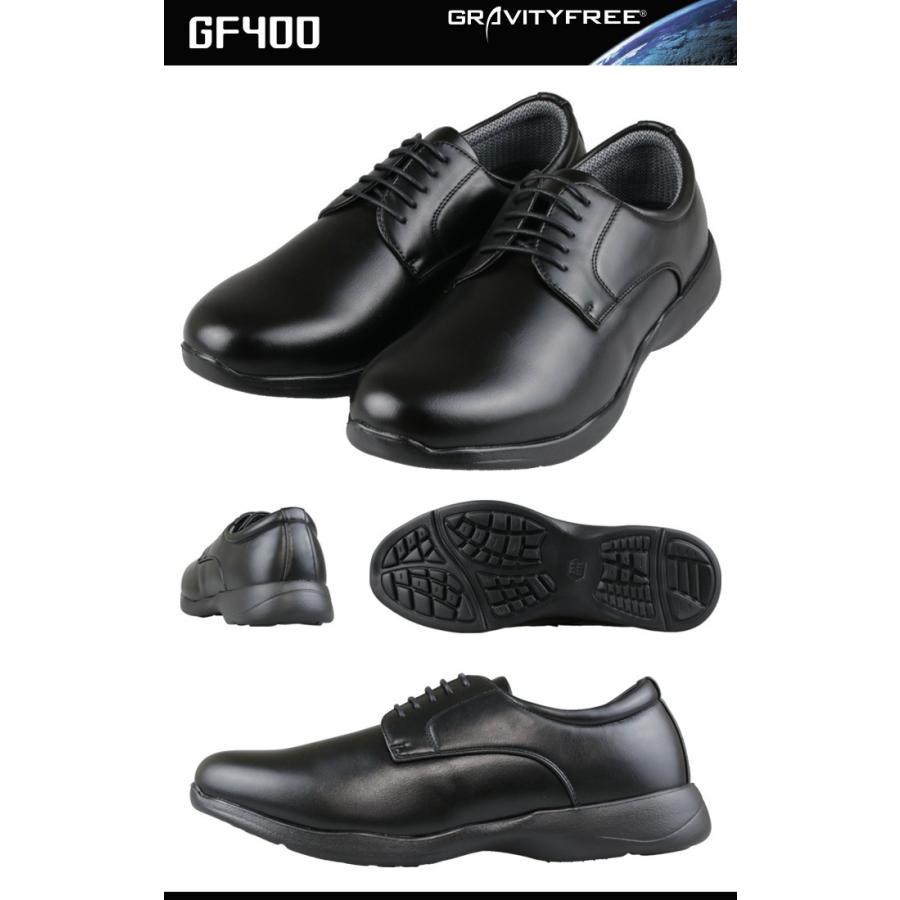 GRAVITYFREE（グラビティフリー） ビジネスシューズ 軽量 4E 防水