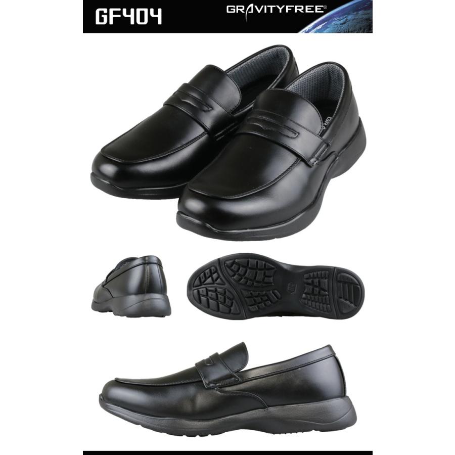 GRAVITYFREE ビジネスシューズ 4E 軽量 防水 学生 ふわふわ