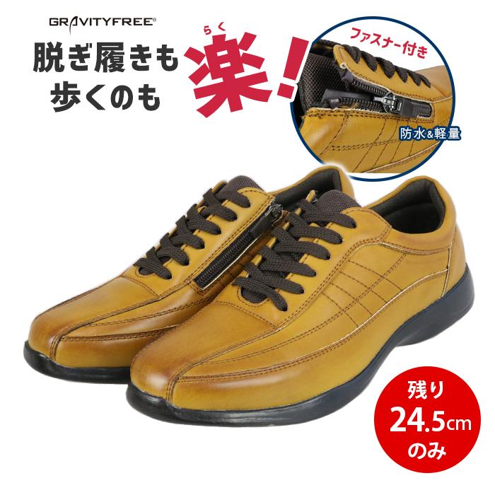 人気 おすすめ ウォーキングシューズ メンズ 防水 4e コンフォート サイドファスナー カジュアルシューズ 消臭 革靴 おしゃれ 雨