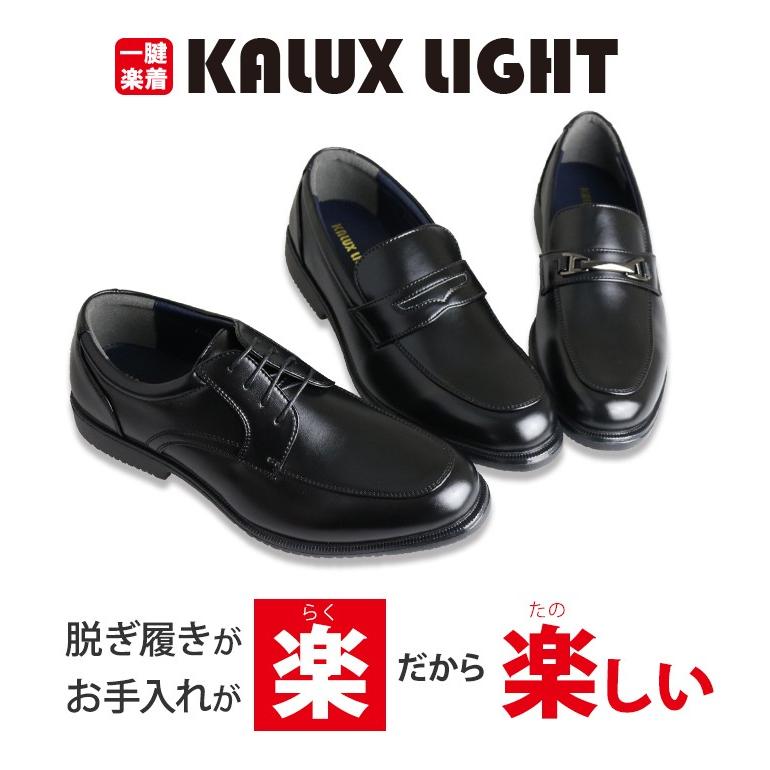 ビジネスシューズ 防水 メンズ 軽量 4E 幅広 革靴 スリッポン 消臭 歩きやすい ローファー KALUX-LIGHT｜bizakplus｜07