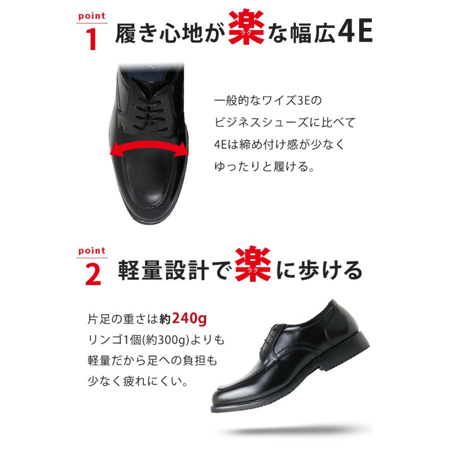 ビジネスシューズ 4E 防水 幅広 紳士靴 メンズ スリッポン 歩きやすい