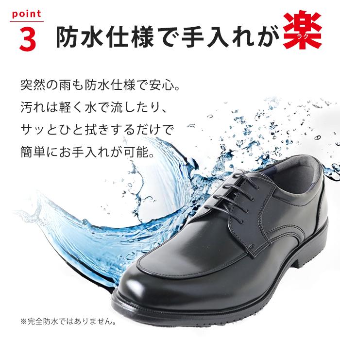 ビジネスシューズ 4E 防水 幅広 紳士靴 メンズ スリッポン 歩きやすい