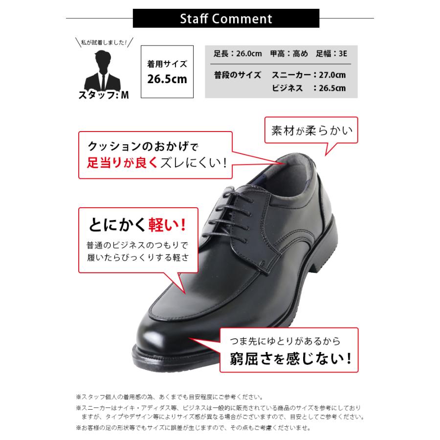 ビジネスシューズ 4E 防水 幅広 紳士靴 メンズ スリッポン 歩きやすい