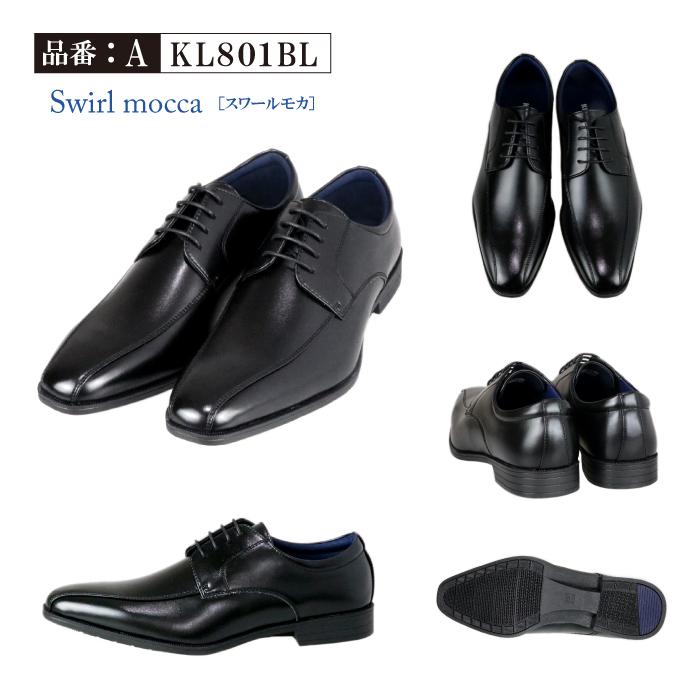 革靴 8602_01.jpg