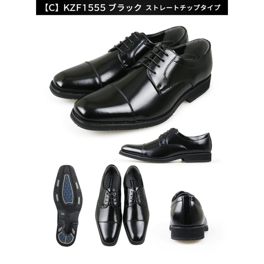 ビジネスシューズ メンズ 本革 防水 3e ストレートチップ 雨用 雪用 革靴 Kanzan Function カンザンファンクション Kzf1555 ビジネスシューズの店 Bi Zak Plus 通販 Yahoo ショッピング