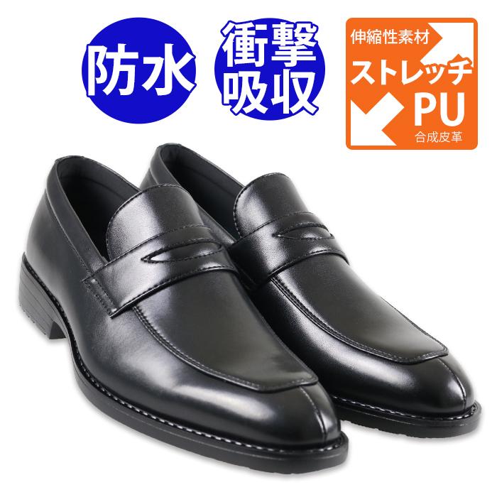 Uチップの革靴は ビジネスにもカジュアルにもマッチする万能選手だ メンズファッションマガジン Tasclap