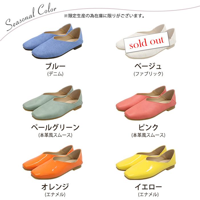 パンプス 痛くない ローヒール 歩きやすい フラットシューズ 黒