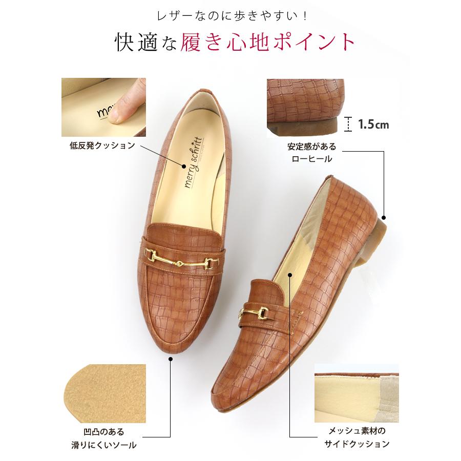 ビットローファー レディース 柔らかい パンプス 歩きやすい 痛くない