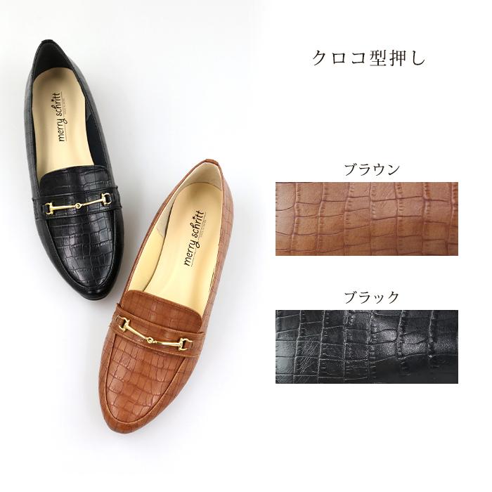 ビットローファー レディース 柔らかい パンプス 歩きやすい 痛くない