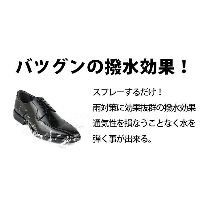 防水スプレー 靴 アメダス スニーカー 傘 服 革 コロンブス 雨対策 