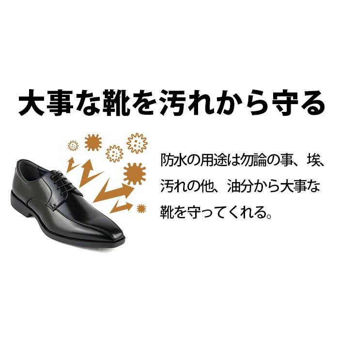防水スプレー 靴 アメダス スニーカー 傘 服 革 コロンブス 雨対策 