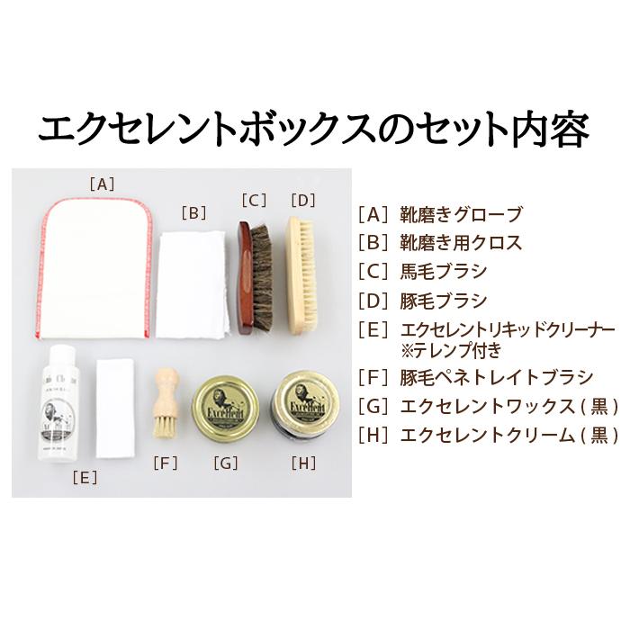 靴磨きセット シューケアセット 靴墨 手入れ 入門用 靴磨き 革靴