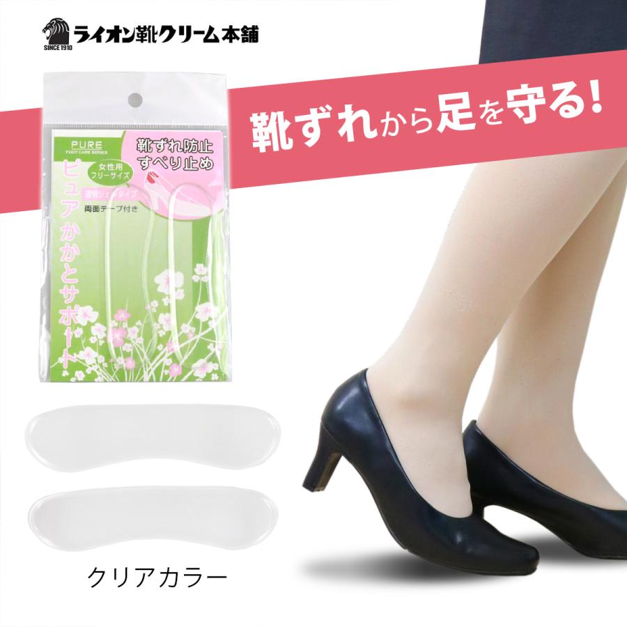 爆買WEEK 靴擦れ防止 パッド かかとクッション ヒール ジェル クリア