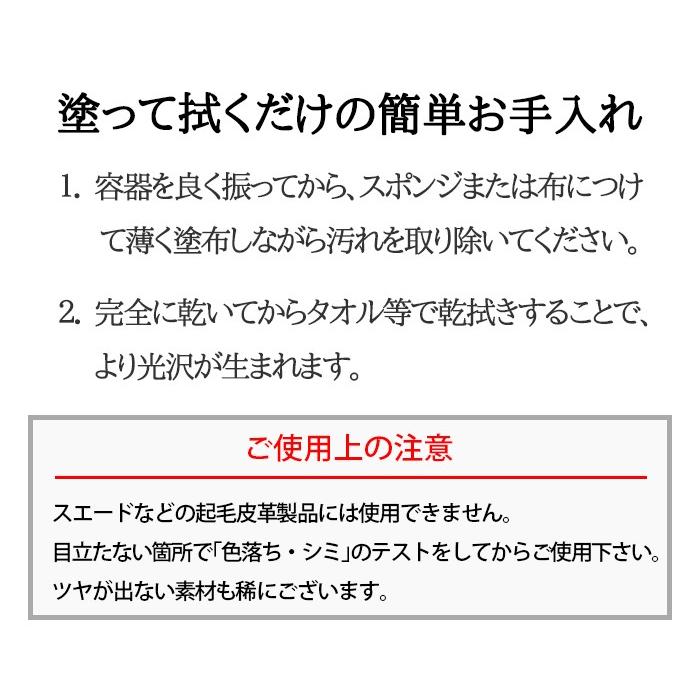 ピュア合成皮革用ローション つや出し 靴クリーナー 汚れ落とし 合成皮革製品 シューケア 靴磨き ライオン Netpulotion ビジネスシューズの店 Bi Zak Plus 通販 Yahoo ショッピング