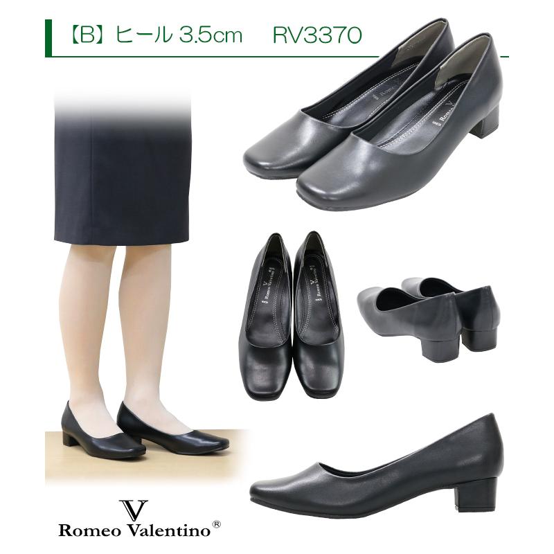 Romeo Valentino（ロメオバレンチノ） パンプス 痛くない 結婚式 歩き