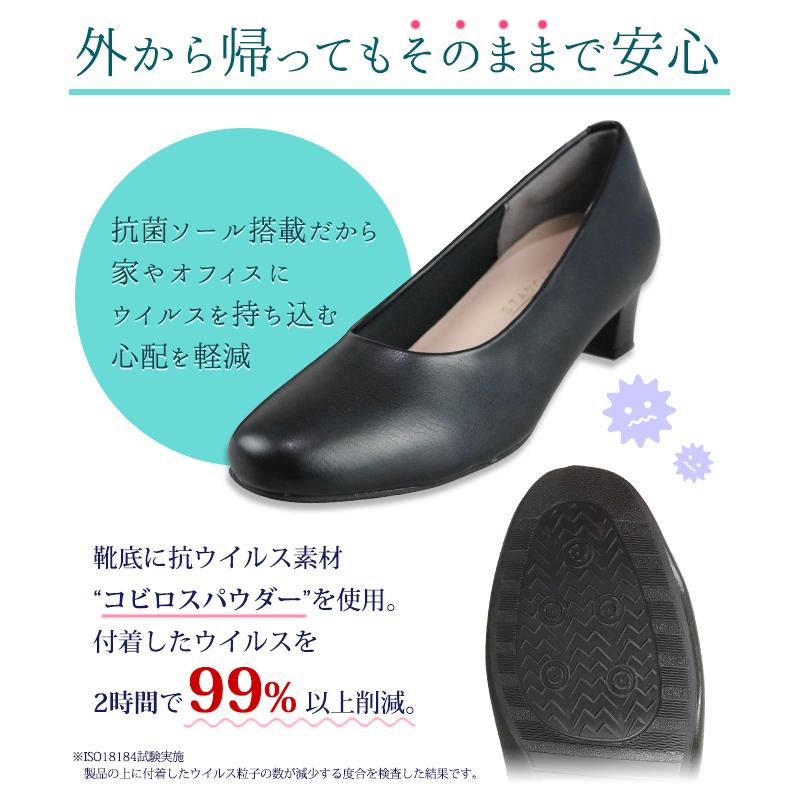 売り切れました✨ブラックパンプスです。 パンプス 4E 2.5〜6cmヒール 痛くない 歩きやすい 幅広 結婚式 黒