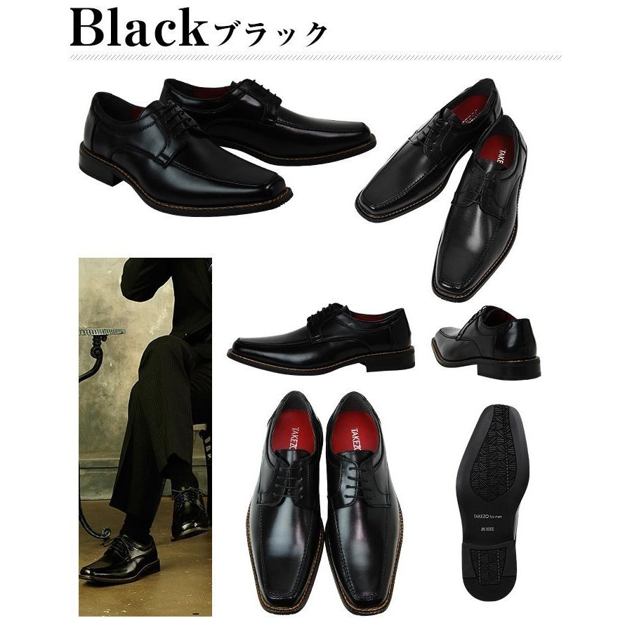 TAKEZO（タケゾー） ビジネスシューズ 防水 3E メンズ Uチップ 27.5cm