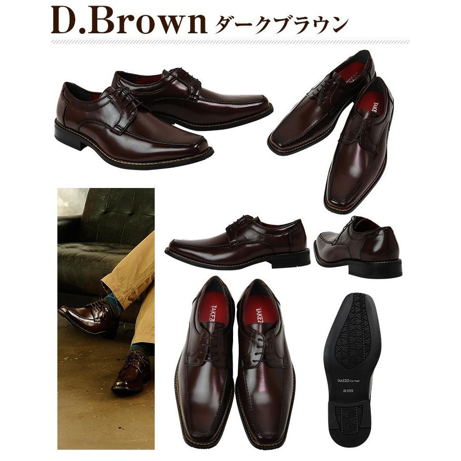 TAKEZO（タケゾー） ビジネスシューズ 防水 3E メンズ Uチップ 27.5cm