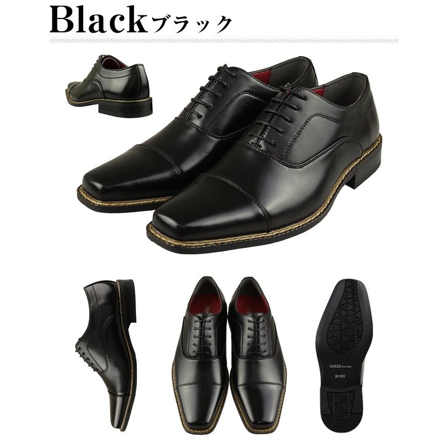 TAKEZO（タケゾー） ビジネスシューズ 防水 内羽根 ストレートチップ