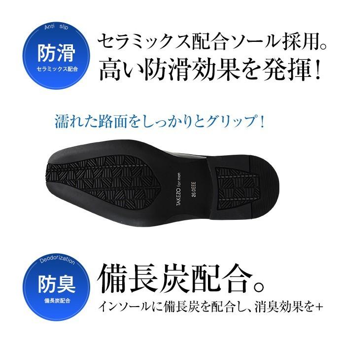 TAKEZO（タケゾー） ビジネスシューズ スリッポン 防水 メンズ 革靴 黒