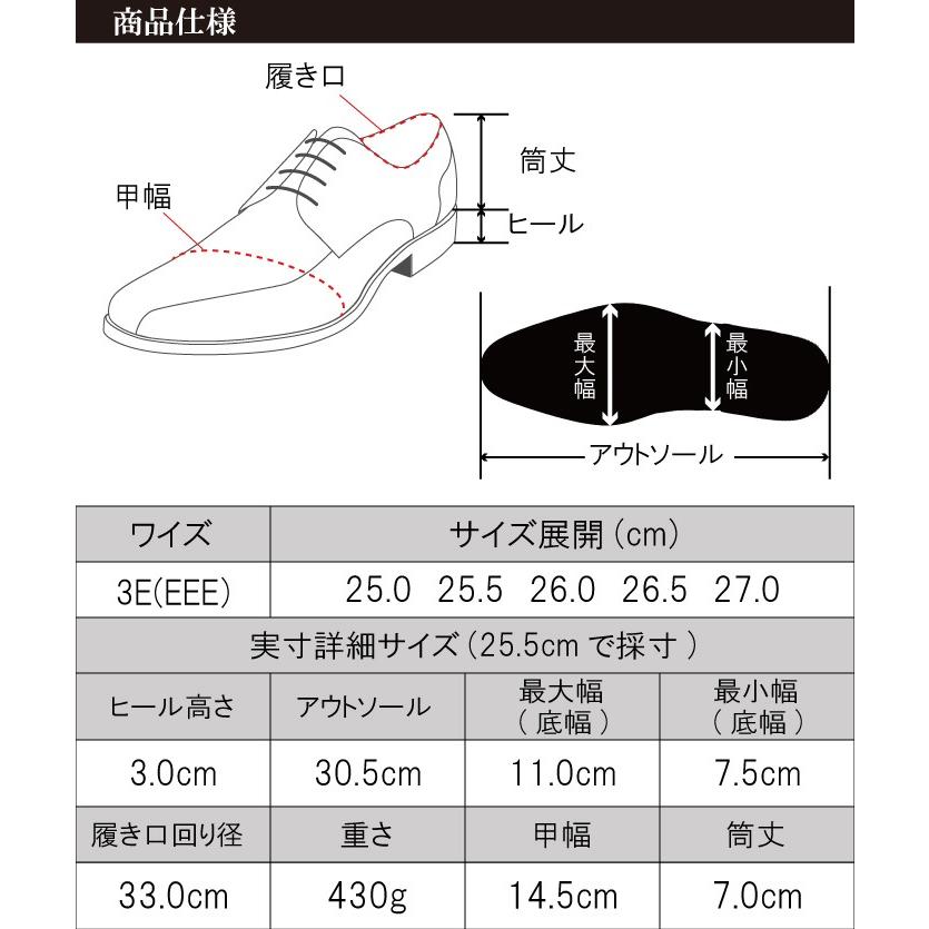 TAKEZO（タケゾー） 爆買WEEK ビジネスシューズ スリッポン 防水