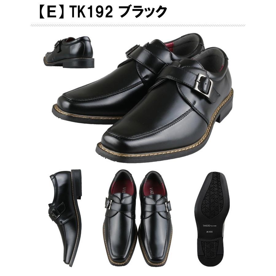 taki 黒1/2フル ※2セット TAKEZO ビジネスシューズ 防水 防滑 メンズ 2足セット 革靴 紳士