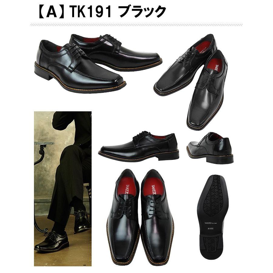 TAKEZO ビジネスシューズ 防水 防滑 メンズ 2足セット 革靴 紳士