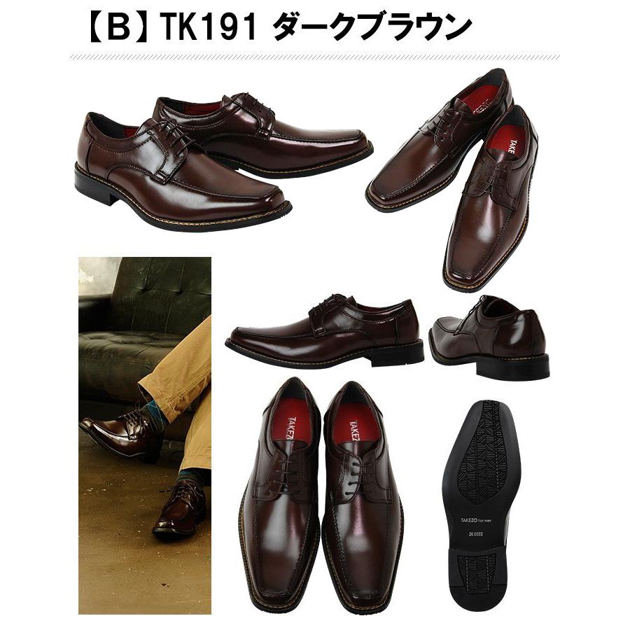 TAKEZO ビジネスシューズ 防水 防滑 メンズ 2足セット 革靴 紳士 3E