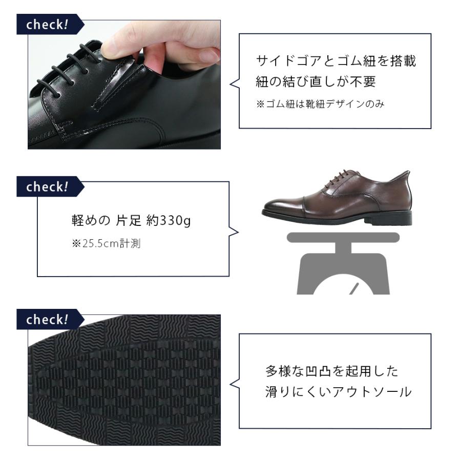 ビジネスシューズ スリップイン ストレートチップ 内羽根 ハンズフリー