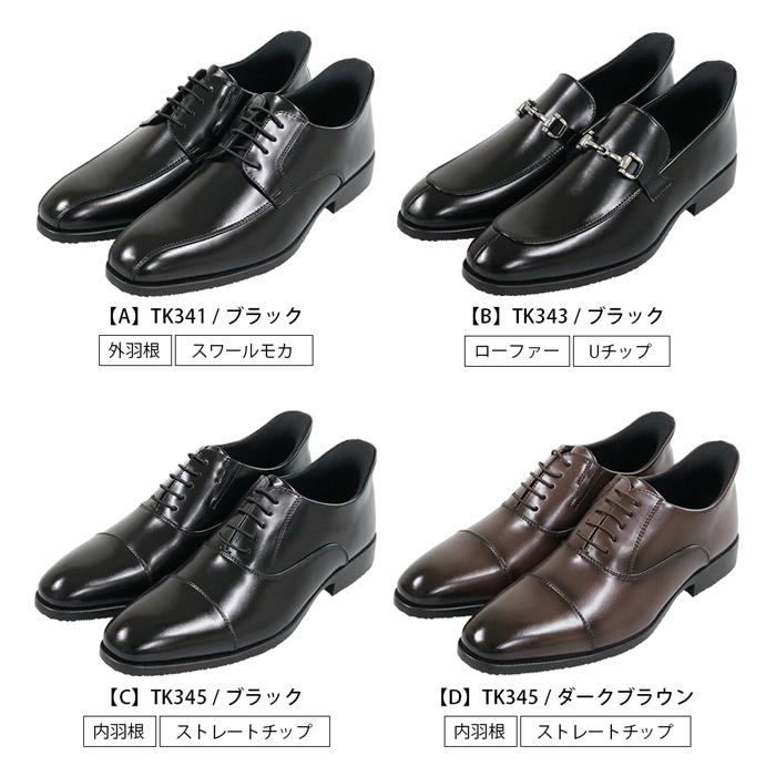 TAKEZO（タケゾー） ハンズフリーシューズ ビジネス 3E スリップイン
