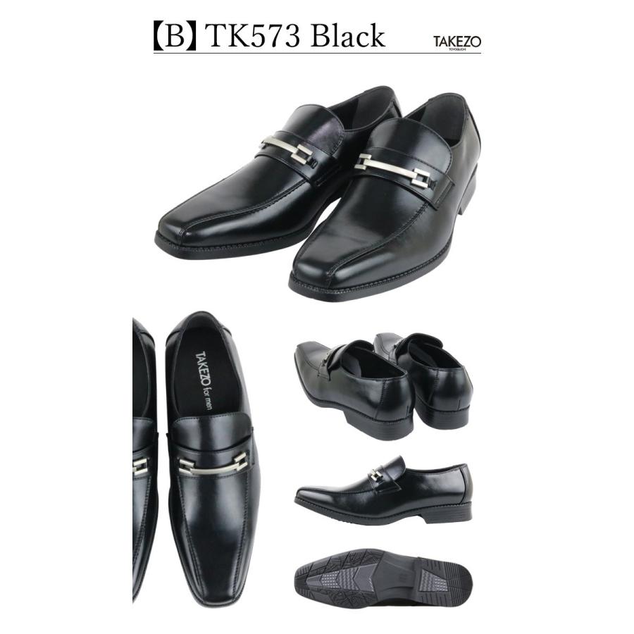 黒レザー ローファー ドレスシューズ 楽天市場】マント MAN.TO コインローファー レザー ブラック ALBERTO