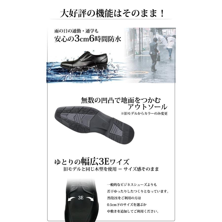 TAKEZO（タケゾー） 爆買WEEK ビジネスシューズ メンズ 防水 内羽根