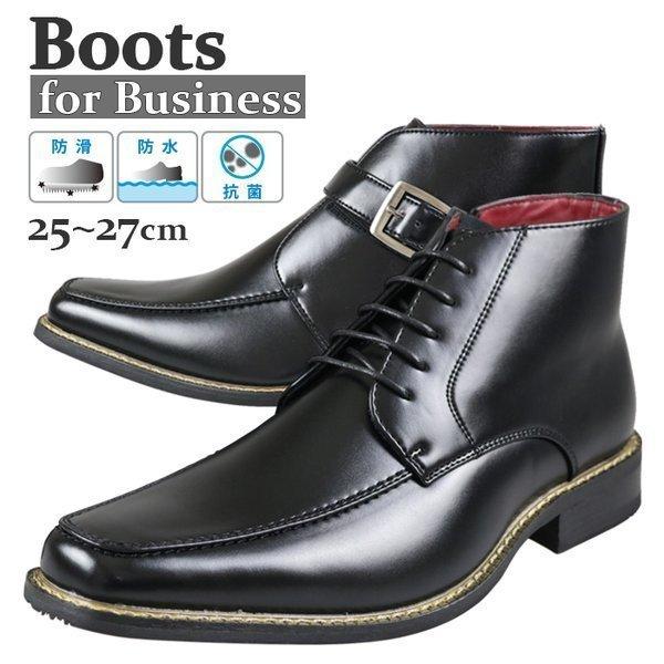 Takezo ビジネスブーツ 防水 メンズ 3e 防滑ソール 抗菌消臭 防寒 タケゾー ハイカット ビジネスシューズ Tk69x ビジネスシューズの店 Bi Zak Plus 通販 Yahoo ショッピング