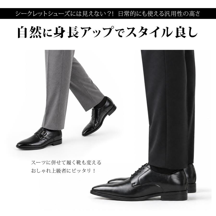 TAKEZO（タケゾー） シークレットシューズ 6cm メンズ ビジネス 革靴
