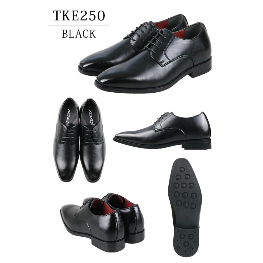 TAKEZO（タケゾー） シークレットシューズ 6cm メンズ ビジネス 革靴