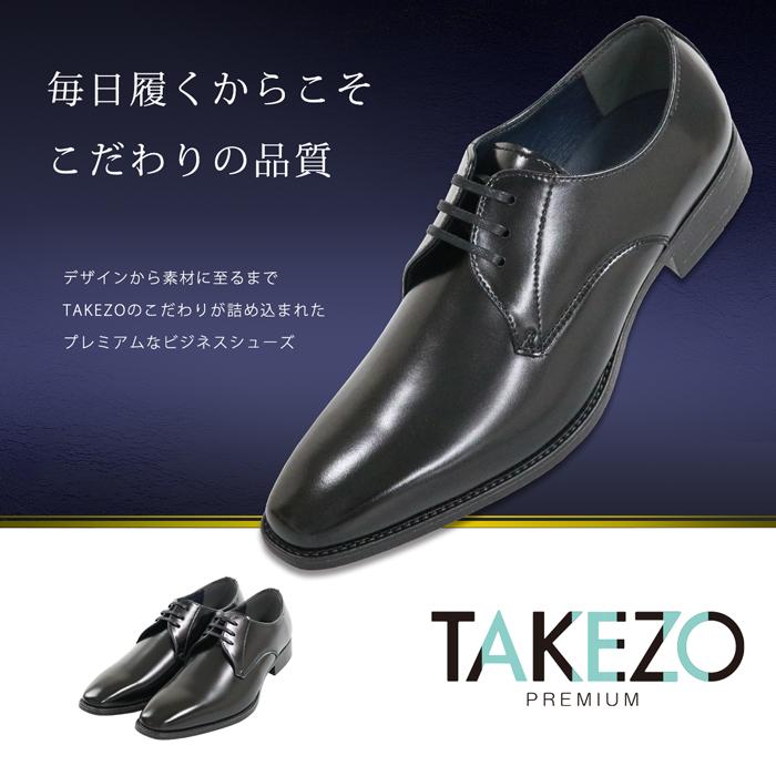 ビジネスシューズ プレーントゥ 防水 メンズ 革靴 フォーマル 防滑 3E