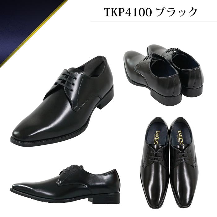 ビジネスシューズ プレーントゥ 防水 メンズ 革靴 フォーマル 防滑 3E