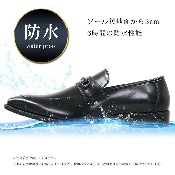 ビジネスシューズ 防水 メンズ 革靴 フォーマル 防滑 3E Uチップ
