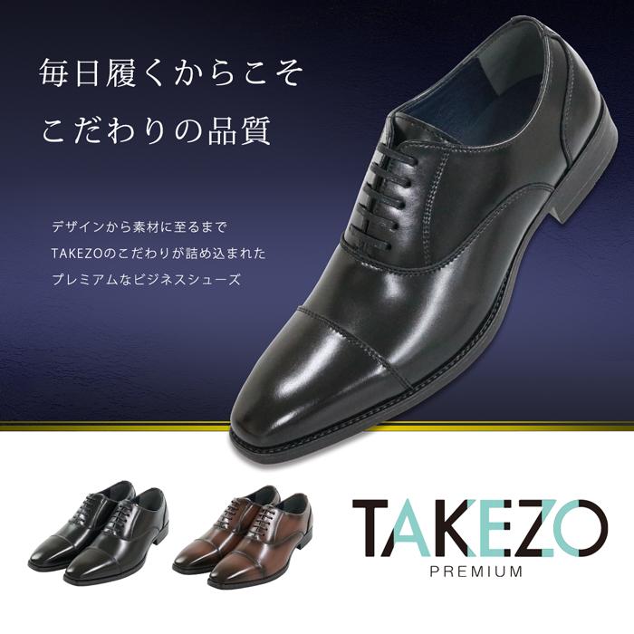 ビジネスシューズ 本革 防水 ストレートチップ メンズ 革靴 フォーマル