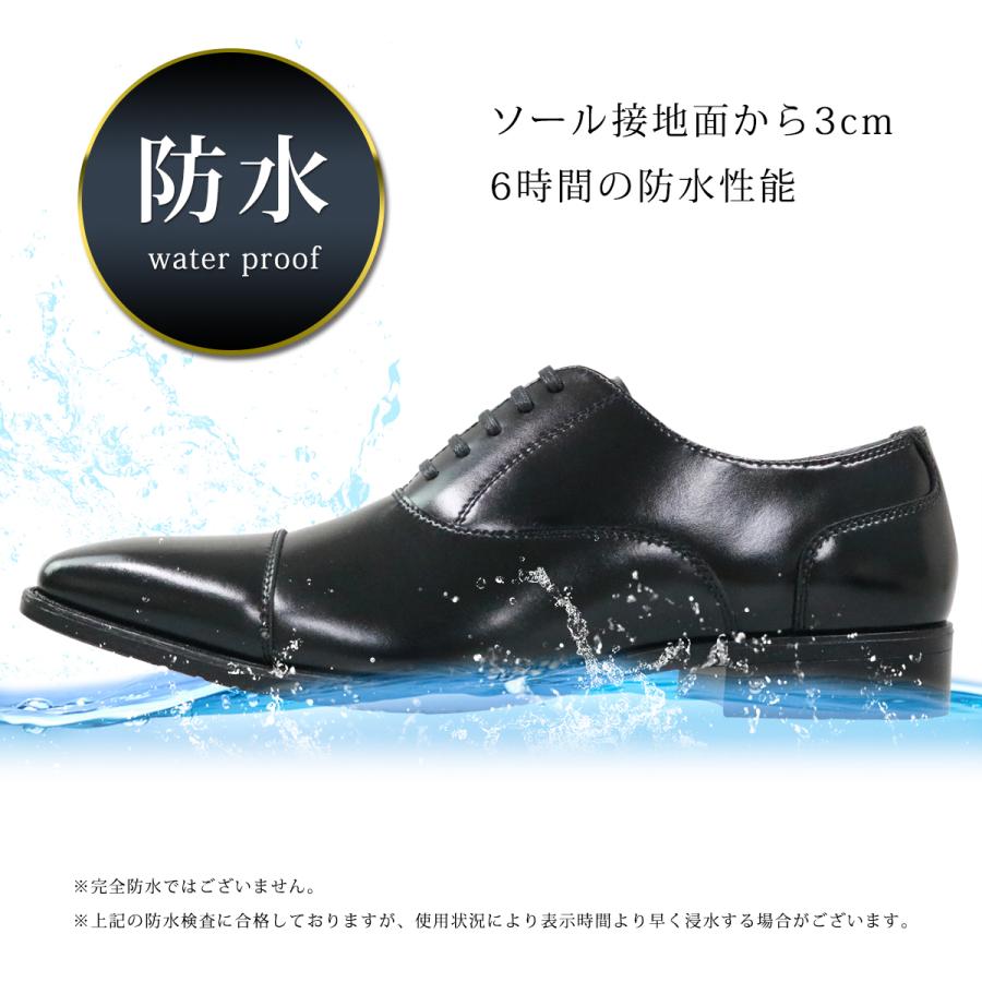 ビジネスシューズ 本革 防水 ストレートチップ メンズ 革靴 フォーマル
