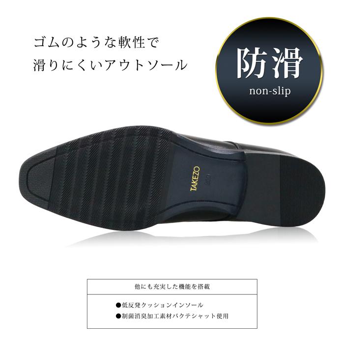 ビジネスシューズ 本革 防水 ストレートチップ メンズ 革靴 フォーマル