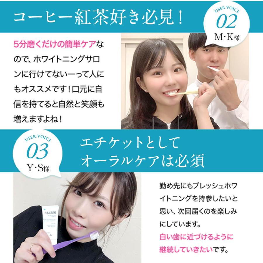 ホワイトニング 歯磨き粉 歯磨きジェル ブレッシュホワイトニング 30g 3個 黄ばみ やに 歯周病 口臭対策 ポリリン酸 セルフ 美白 Breashwhite 3 Bizentoヤフー店 通販 Yahoo ショッピング