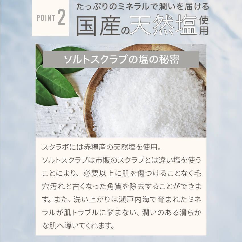 ボディスクラブ 薬用 医薬部外品 スクラボ Sclabo 1g 5袋 ボディ 角質 ニキビ 保湿 乾燥肌 敏感肌 黒ずみ ブツブツ Sclabo 5 Bizentoヤフー店 通販 Yahoo ショッピング