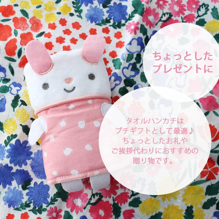 セーラームーン　ループタオル　縁がピンクで可愛い　ちびうさぎ　名前が書ける未使用 タオルハンカチ マスコット うさぎ ループ付きタオル ハンカチ ピンク