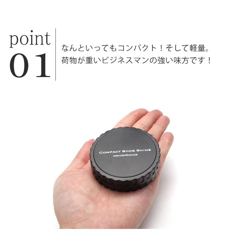 ササッと靴磨き コンパクトシャイン 靴みがき お手入れ シューケア スポンジ 軽量 片手サイズ コロンブス 革靴 メンズ ビジネスシューズ プレゼント ギフト 1506 ワイシャツとネクタイ専門店ビズモ 通販 Yahoo ショッピング